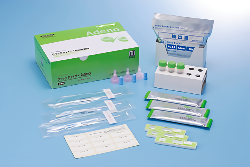 Adeno Rapid Test Adenovirus Kit