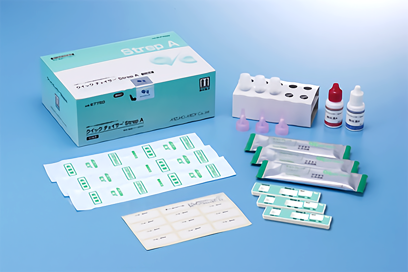 Strep A Rapid Test Streptococcal Antigen Kit