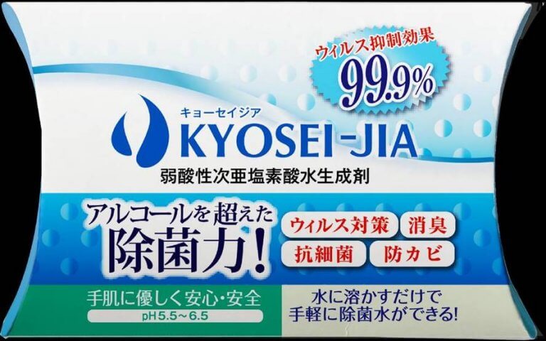 Kyosei-JIA-Weakly-acidic-hypochlorous-acid-water-generator